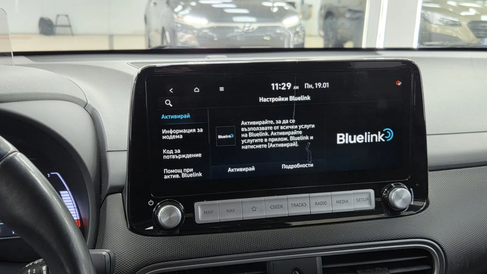 Hyundai Kona 64KWh/Premium/12.2020/Blue Link/SOH100% | Mobile.bg � ����������� 12