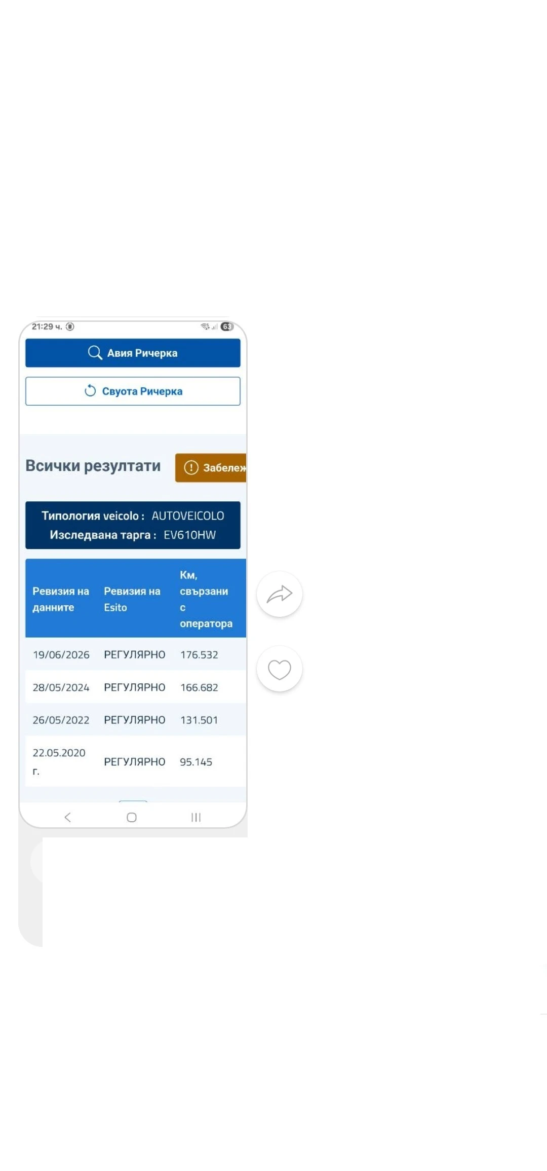 Hyundai IX35 1, 7cdti фейс, снимка 17 - Автомобили и джипове - 55682520