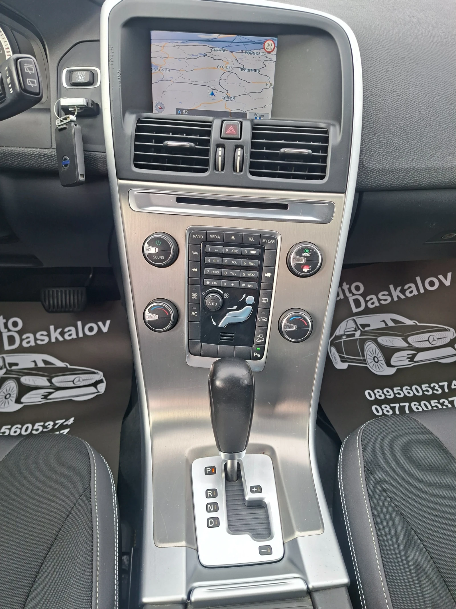 Volvo XC60 2, 4 d D3 4wd, снимка 14 - Автомобили и джипове - 56232798