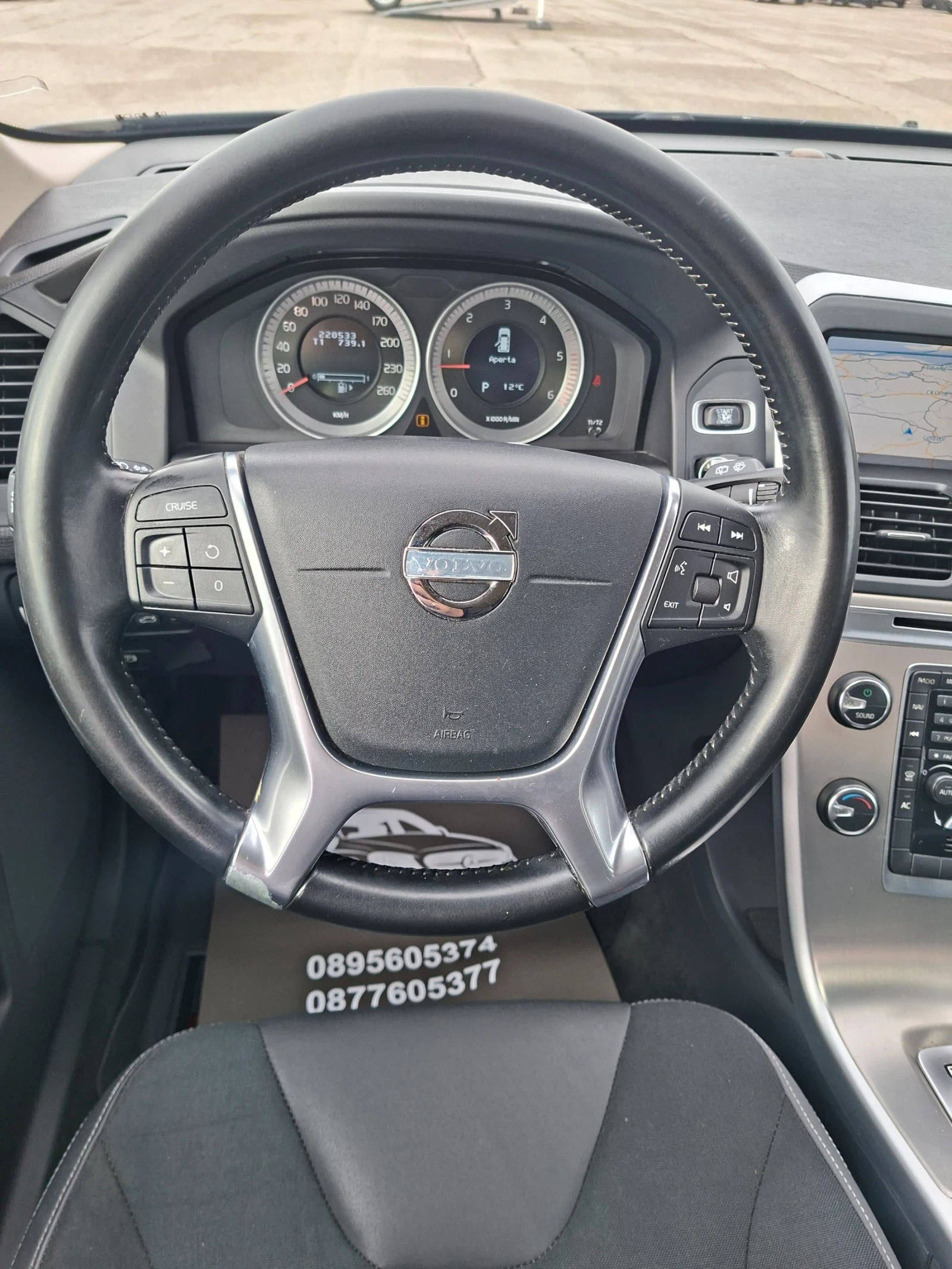 Volvo XC60 2, 4 d D3 4wd, снимка 12 - Автомобили и джипове - 56232798