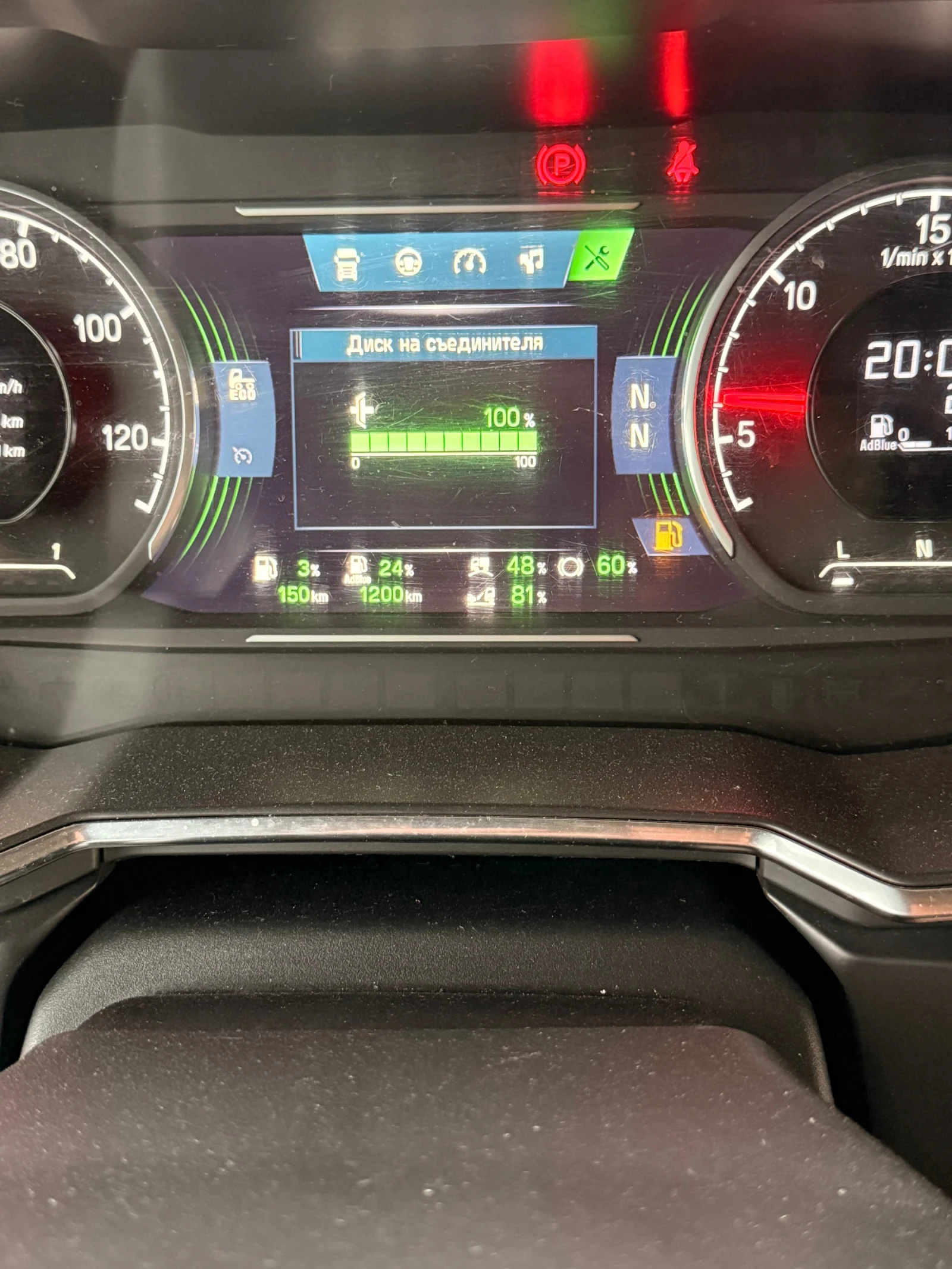 Scania S 450 FULL LED RETARDER, снимка 16 - Камиони - 54886515