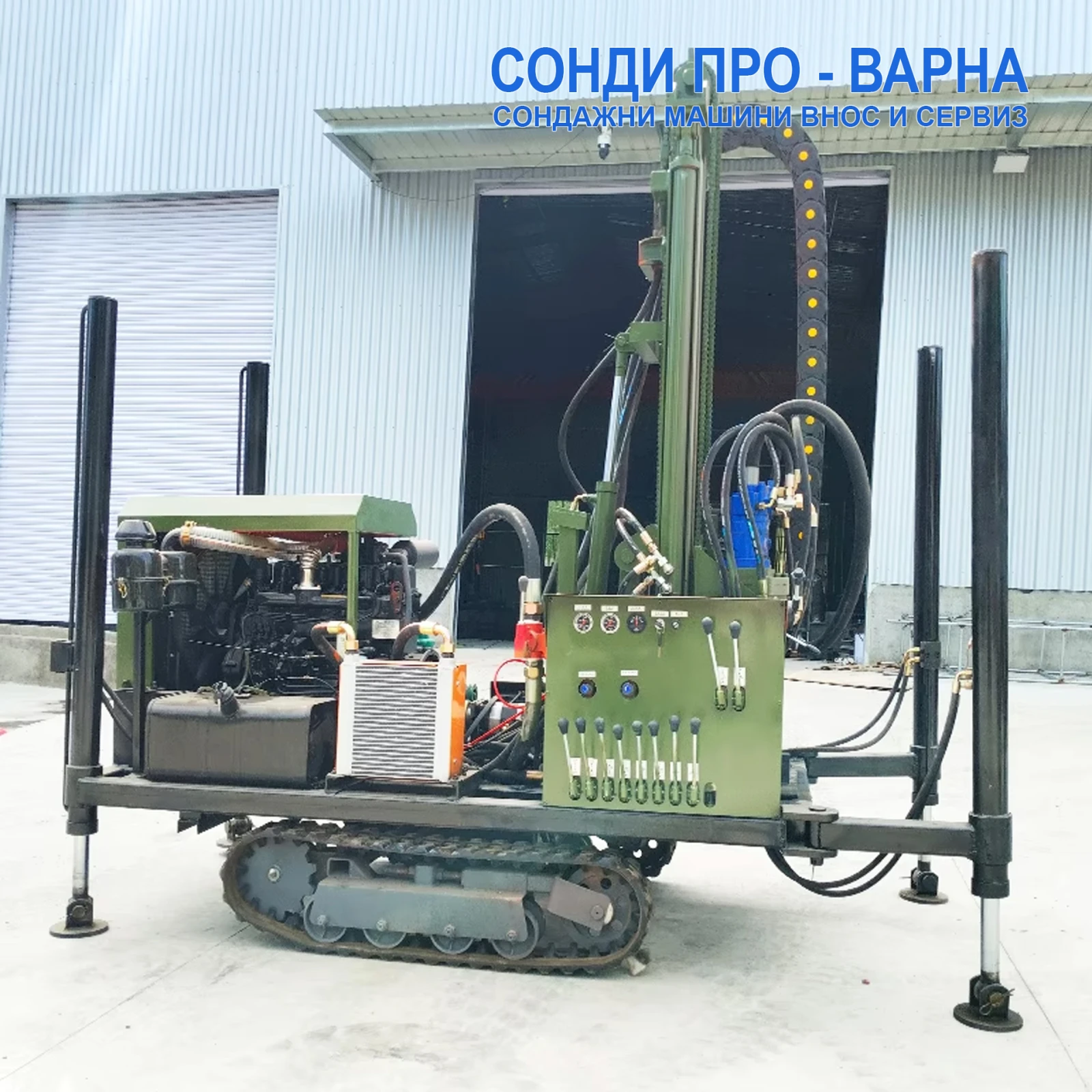 Други специализирани машини Друга Сондажна машина Track-SuperPro220CN(v61) до 220m - изображение 9