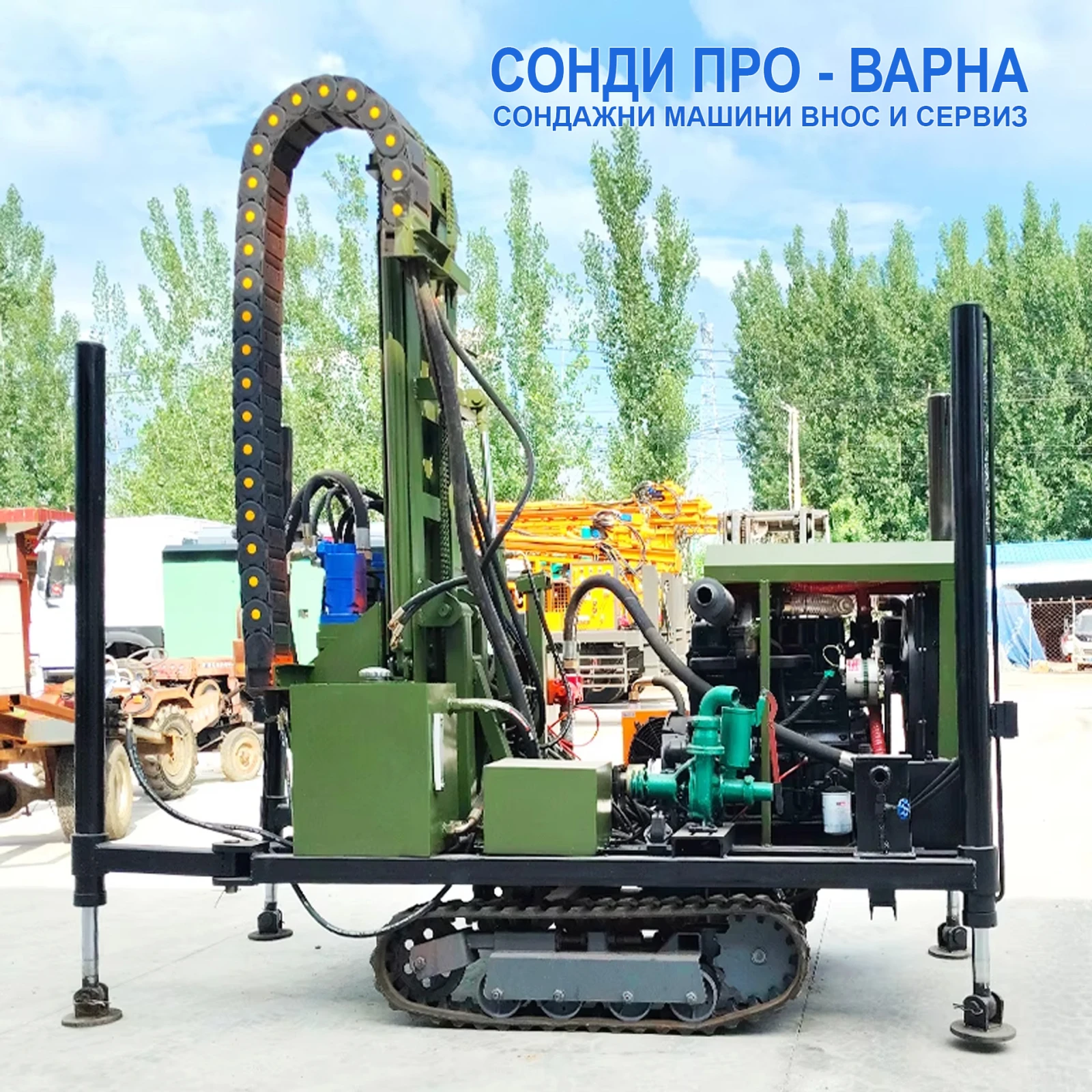 Други специализирани машини Друга Сондажна машина Track-SuperPro220CN(v61) до 220m - изображение 4