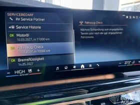 BMW 740 d xDrive M Sport Paket Sportautomatic - 237200 лв. / 121278.43 € - 48810283 12