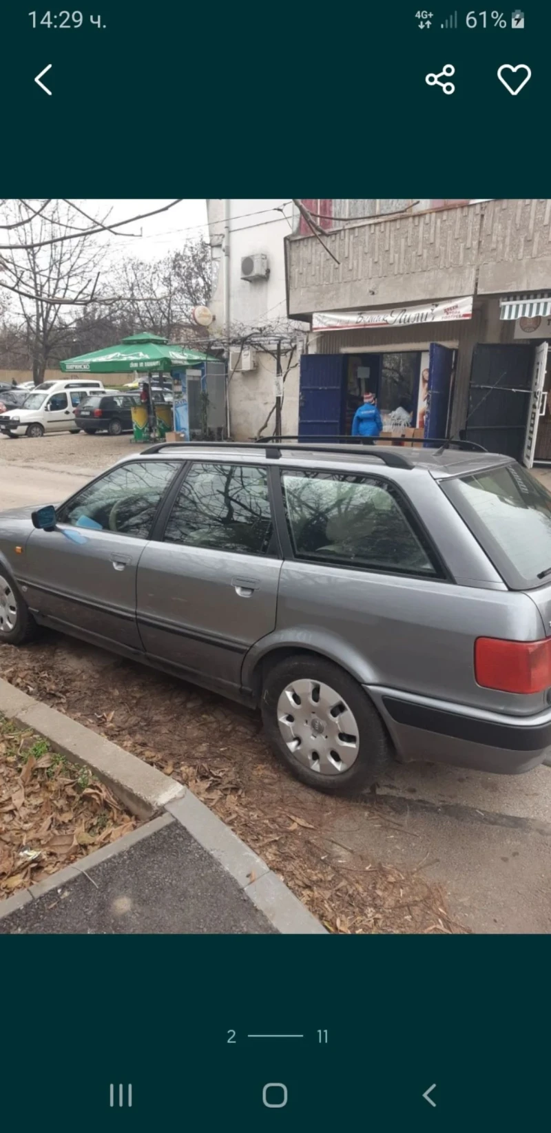 Audi 80, снимка 2 - Автомобили и джипове - 52682788