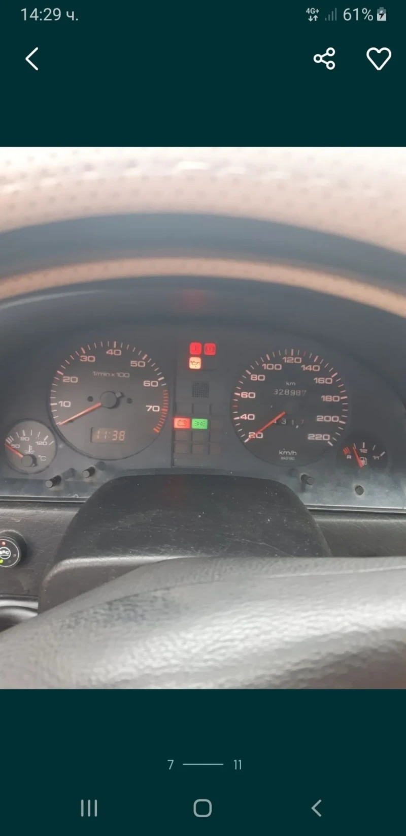 Audi 80, снимка 8 - Автомобили и джипове - 52682788