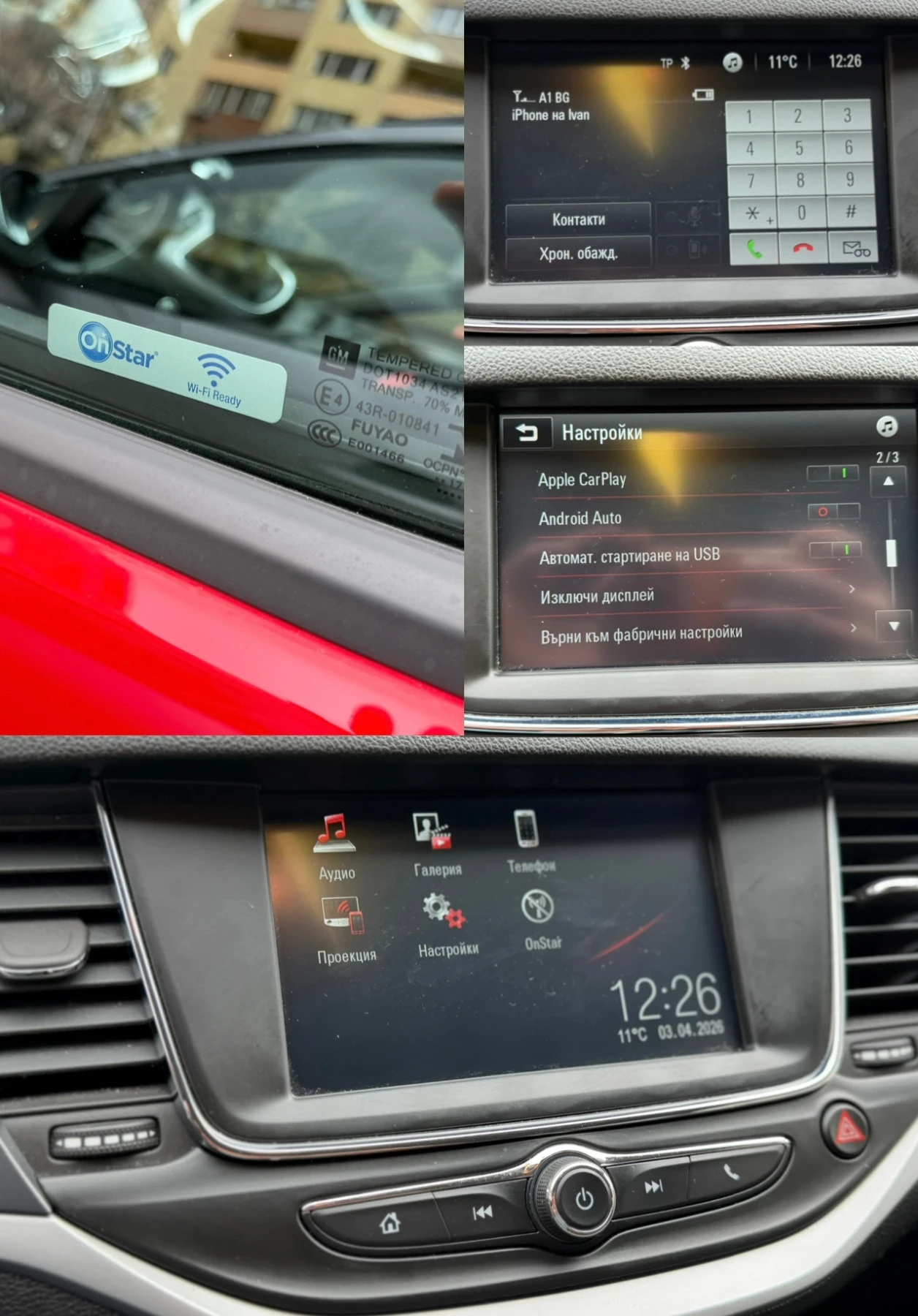 Opel Astra K 1.6 CDTI  | Mobile.bg � ����������� 14