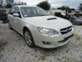 Subaru Legacy 2.0D 150 kc, снимка 1