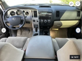 Toyota Sequoia 5.7* V8* * *  | Mobile.bg    9