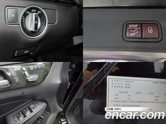 Mercedes-Benz GLE 350d | AMG PKG | 4MATIC, снимка 16 - Автомобили и джипове - 56356605
