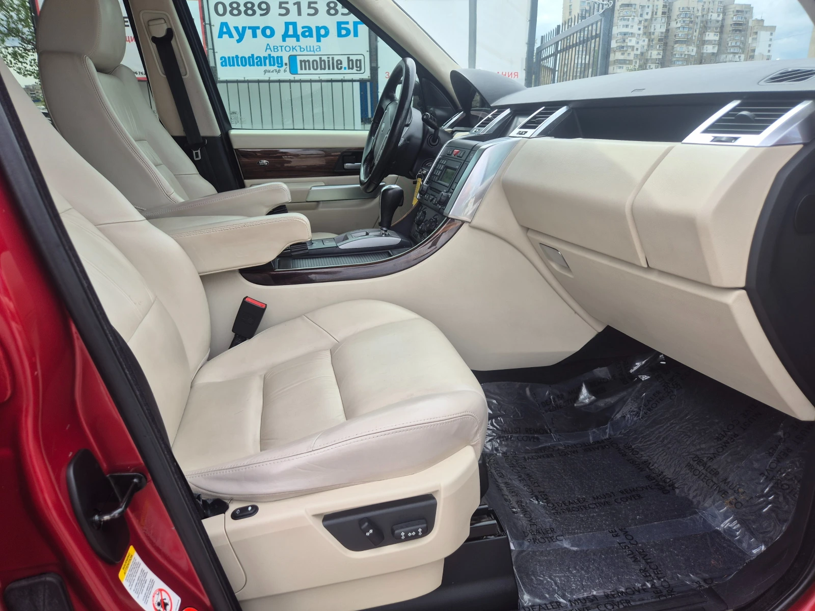 Land Rover Range rover SUPERCHARGER | Mobile.bg   16