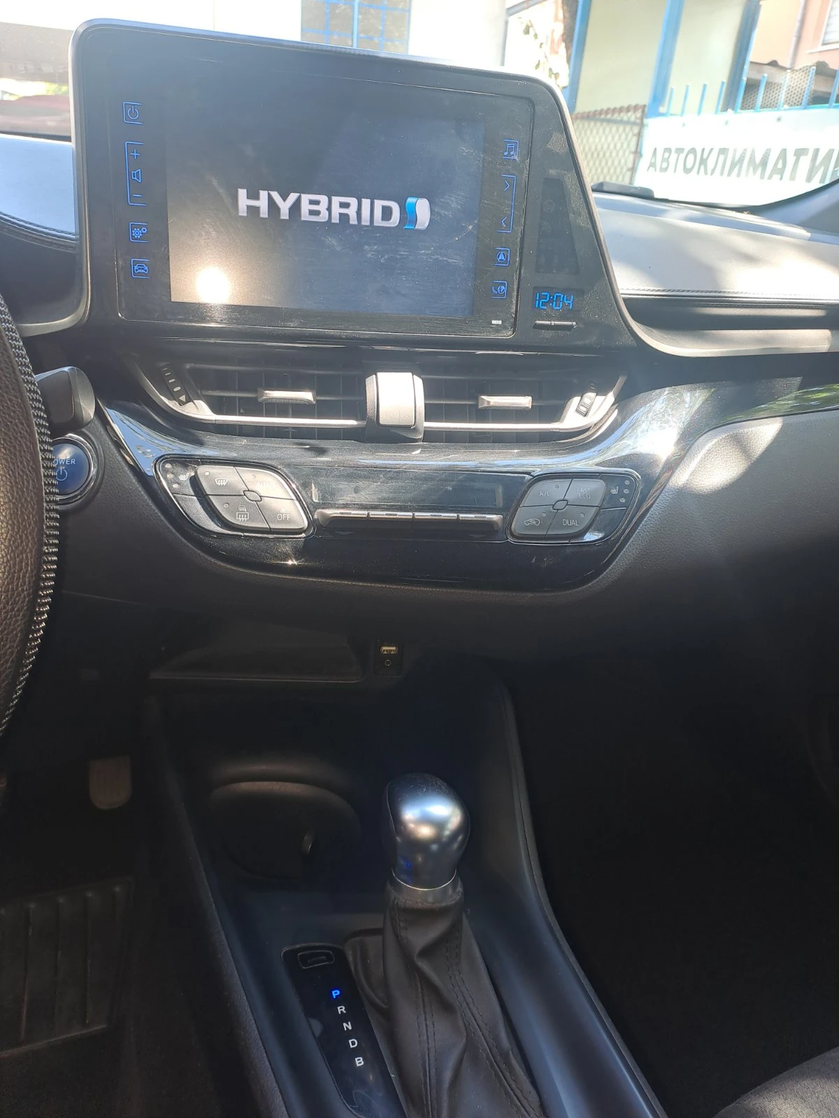 Toyota C-HR Хибриден - изображение 9