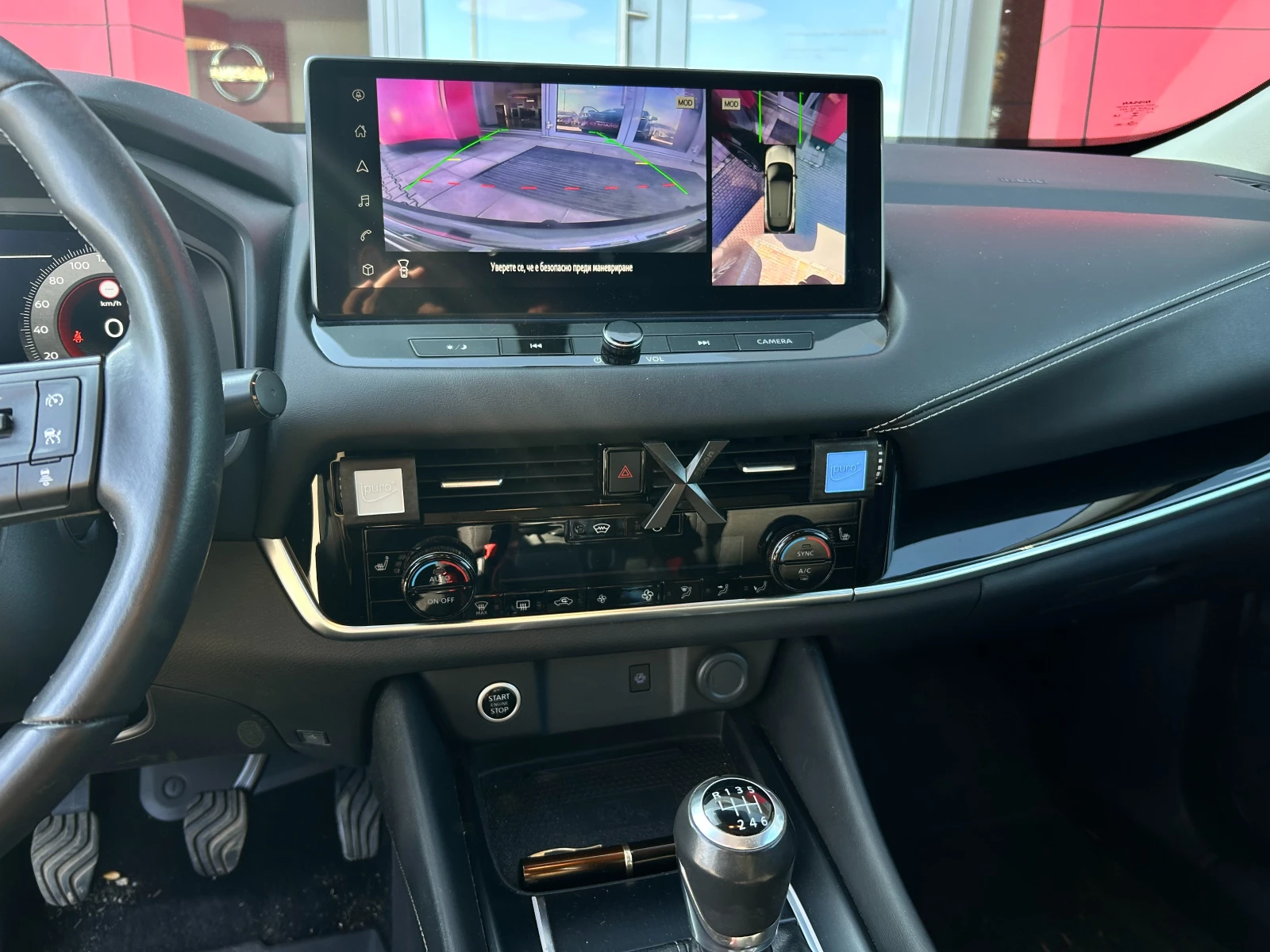 Nissan Qashqai 1.3 DDT N-Connecta 6M/T, снимка 6 - Автомобили и джипове - 53854748