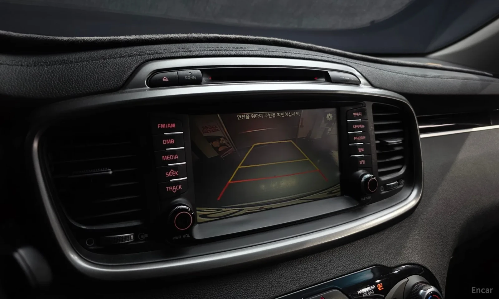 Kia Sorento 4x4\Топ цена\Подгрев\Обдухване, снимка 15 - Автомобили и джипове - 55584658