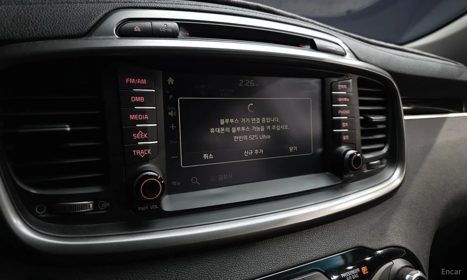 Kia Sorento 4x4\Топ цена\Подгрев\Обдухване, снимка 16 - Автомобили и джипове - 55584658