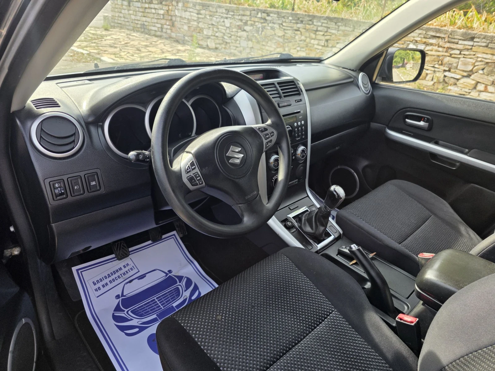 Suzuki Grand vitara 2.0 ������ | Mobile.bg � ����������� 16