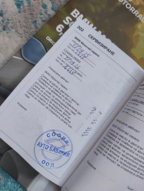 BMW S 1000rr, снимка 6