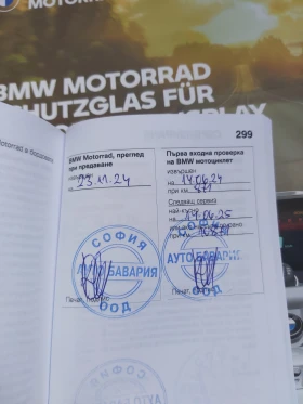 BMW S 1000rr | Mobile.bg � ����� ������ 4