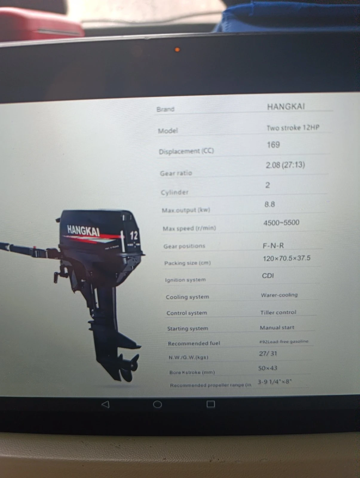 ����������� �������� (�����) �� ����� Hangkai 12 �.�. � ��� ����� | Mobile.bg � ����������� 2