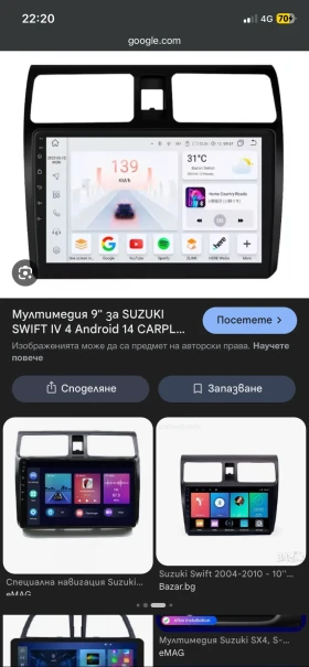 Suzuki Swift 1, 3 16V , снимка 15