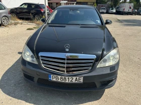 Mercedes-Benz S 550 | Mobile.bg    3