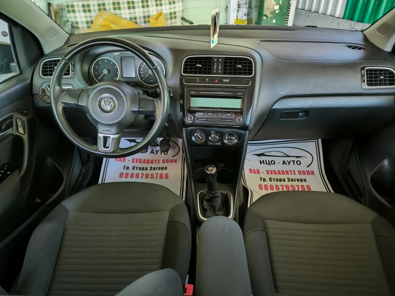 VW Polo 1, 2i-70k.c.BEPИГА, EBPO 5B, снимка 10 - Автомобили и джипове - 49064835