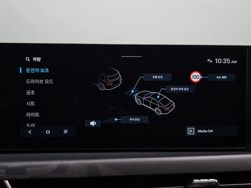 Hyundai Sonata * Mobility 2.0 LPG* (ГАЗ)* , снимка 15 - Автомобили и джипове - 55603182