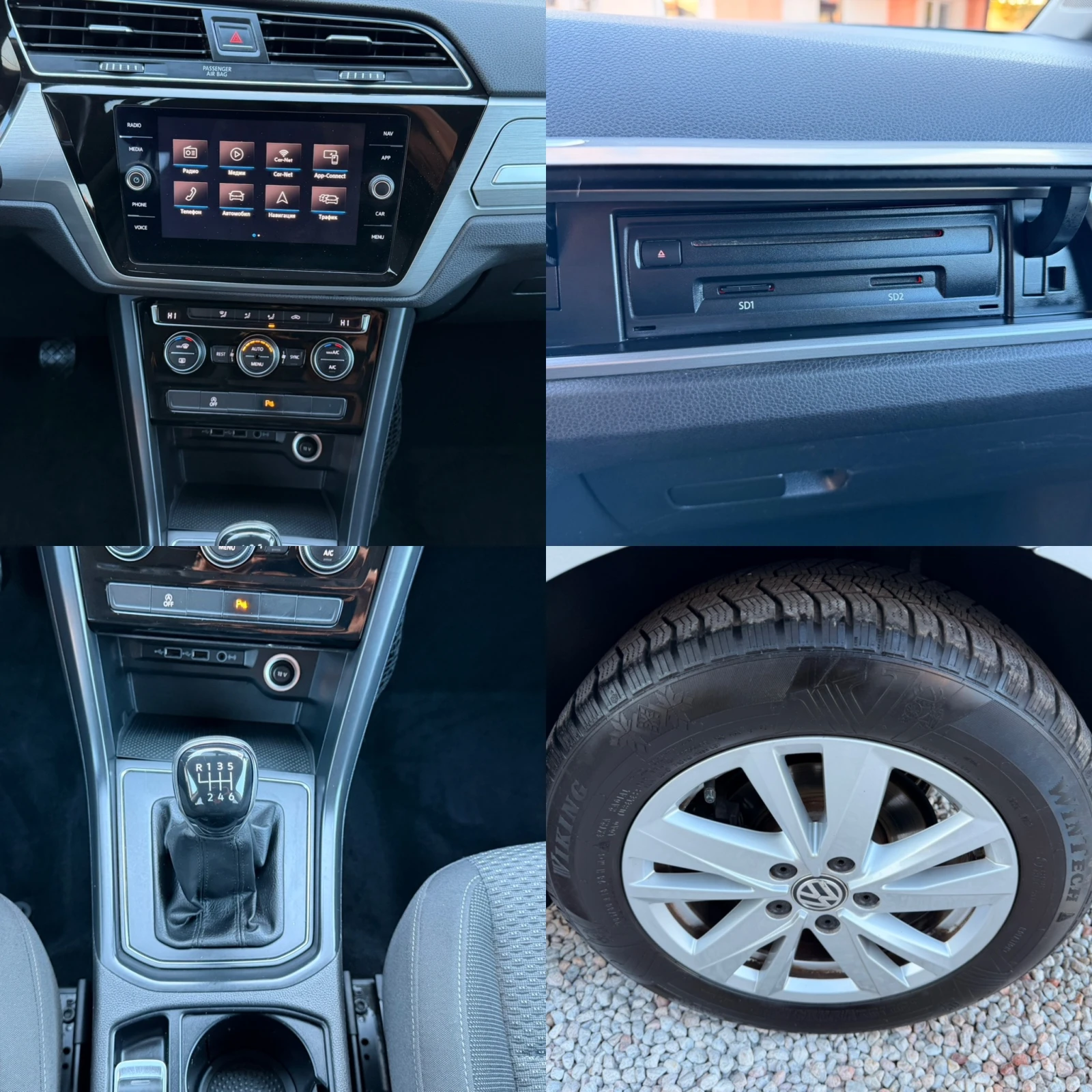 VW Touran 2.0TDI* NAVI* CARPALY* 6SK* LIZING | Mobile.bg � ����������� 13