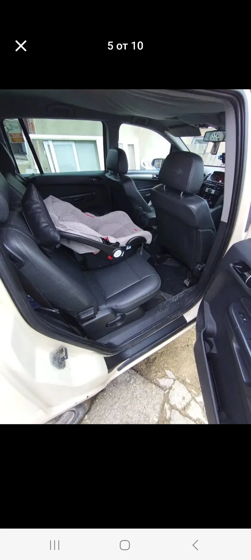 Opel Zafira