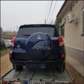 Toyota Rav4 2.2D4D, снимка 1