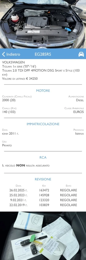 VW Tiguan 2.0TDI 4X4 DSG ПАНОРАМА, снимка 16