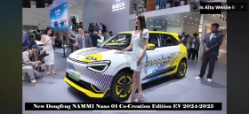 DONGFENG E3 Nano 01 Plus | Mobile.bg    15