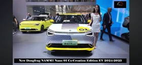 DONGFENG E3 Nano 01 Plus - 35900 лв. - 52450780 | Car24.bg