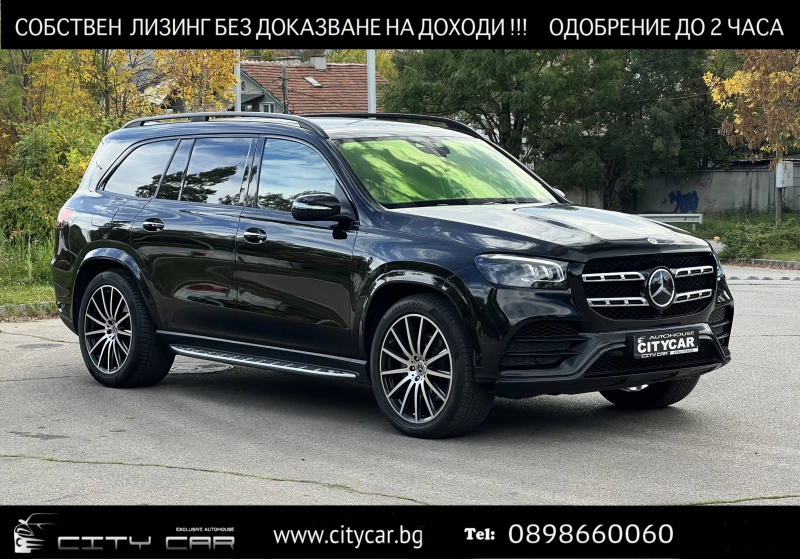 Mercedes-Benz GLS580 AMG/4M/E-ACTIVE BODY/EXCLUSIV/BURM/PANO/HEAD UP/22, снимка 1 - Автомобили и джипове - 47536345