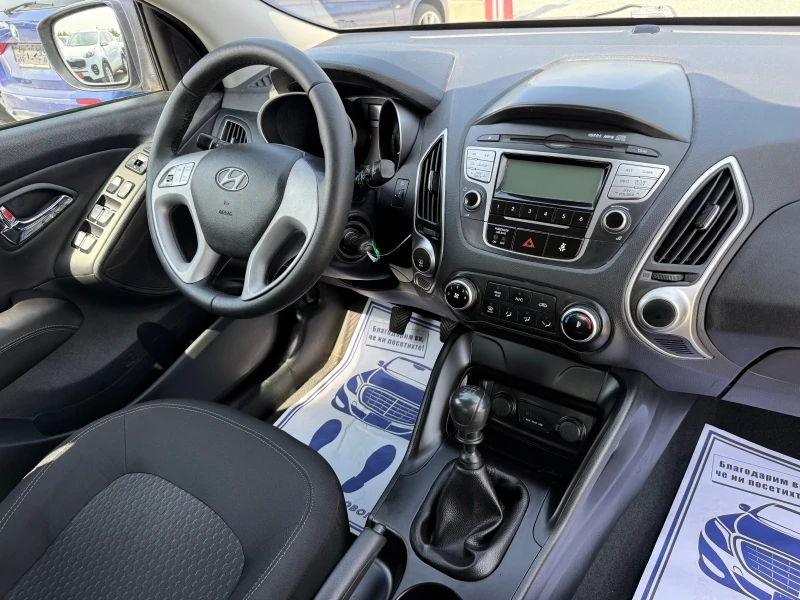Hyundai IX35 (KATO НОВА), снимка 16 - Автомобили и джипове - 51453531