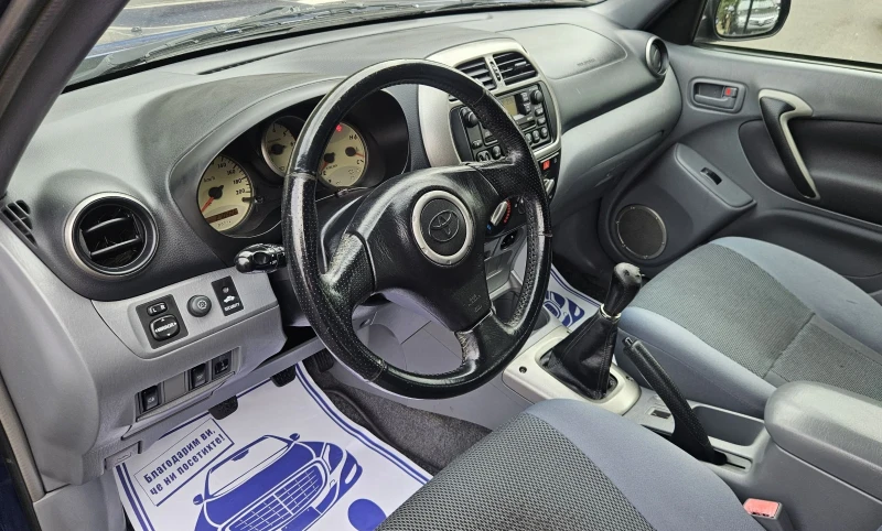 Toyota Rav4 2.0 D4D 4x4 , снимка 10 - Автомобили и джипове - 52042294