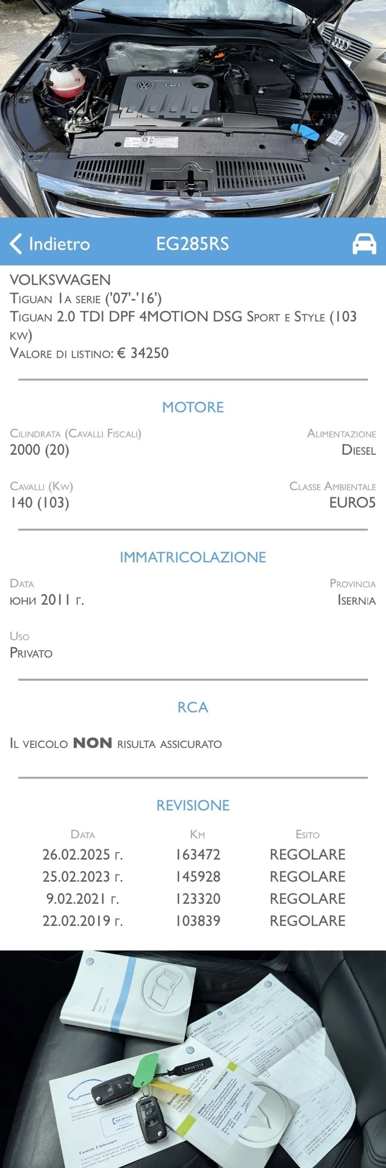 VW Tiguan 2.0TDI 4X4 DSG ПАНОРАМА, снимка 16 - Автомобили и джипове - 54824669
