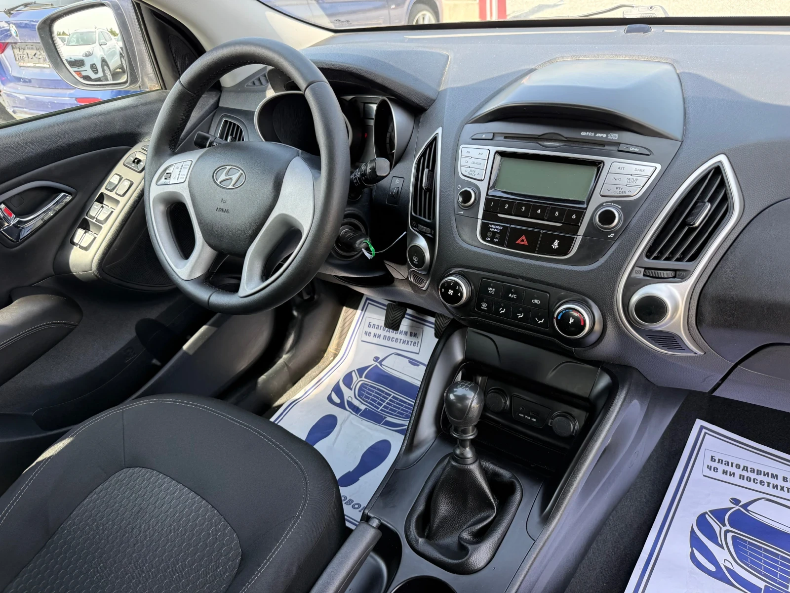 Hyundai IX35 (KATO ) | Mobile.bg   16