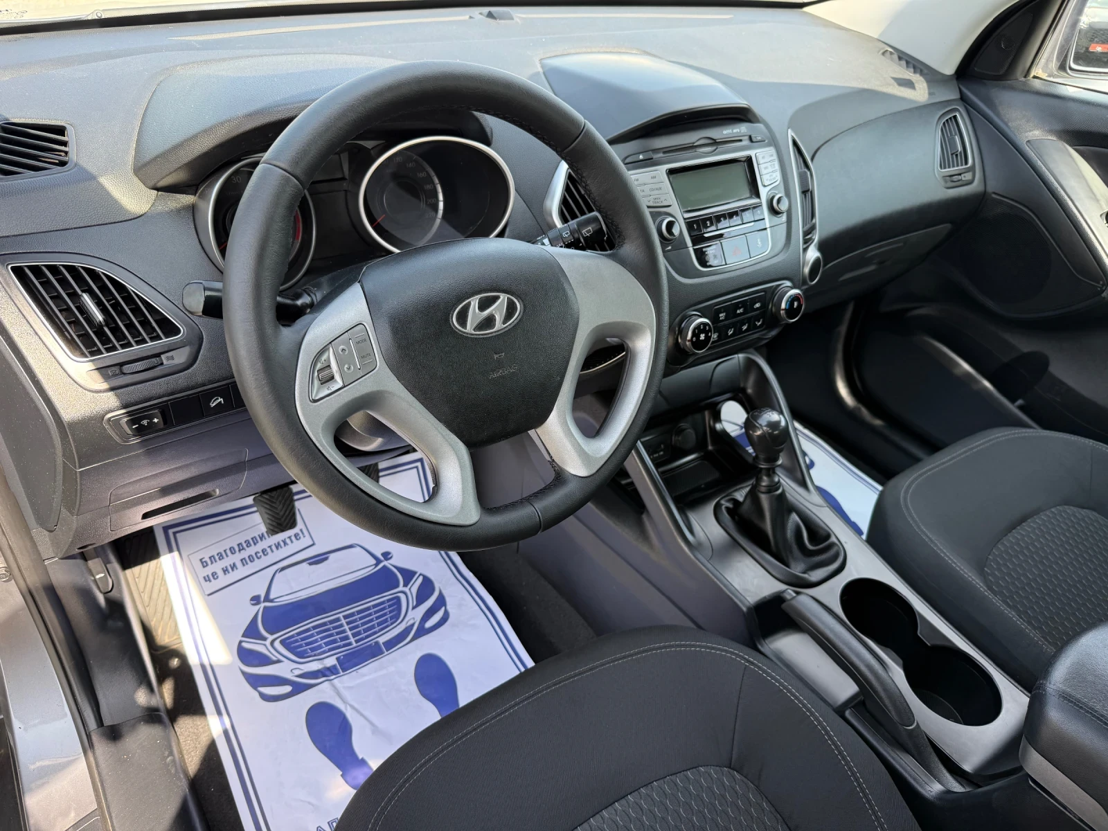 Hyundai IX35 (KATO ) | Mobile.bg   12