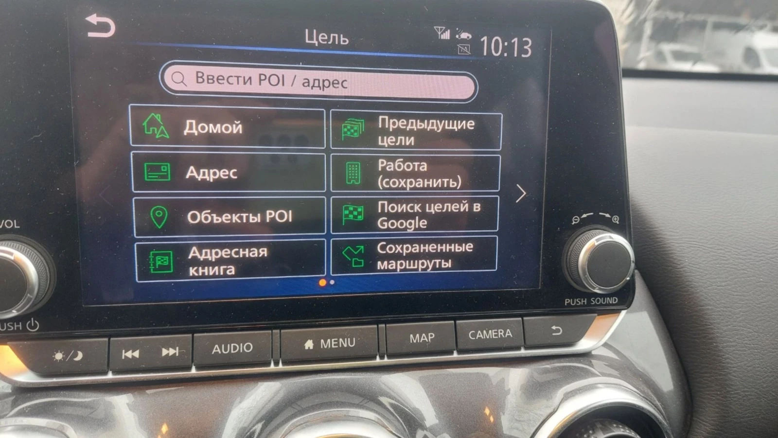 Nissan Juke, снимка 11 - Автомобили и джипове - 53760651