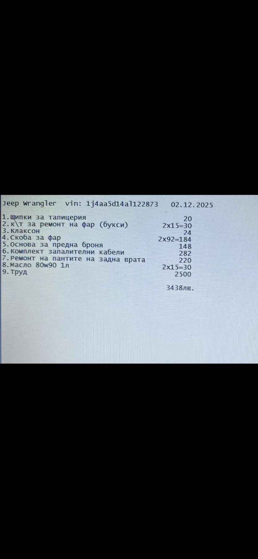 Jeep Wrangler 3.8 Sahara | Mobile.bg � ����������� 17