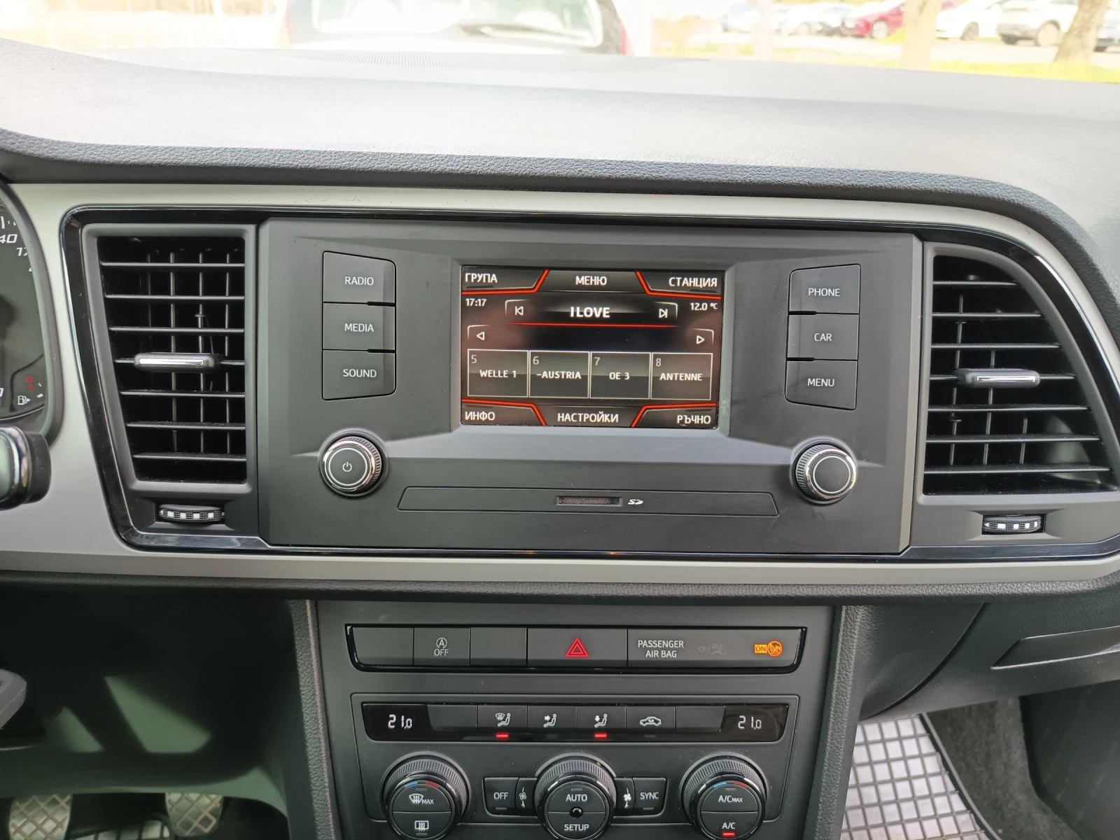 Seat Ateca 1.0 TSI ECOMOTIVE S , снимка 8 - Автомобили и джипове - 54159878