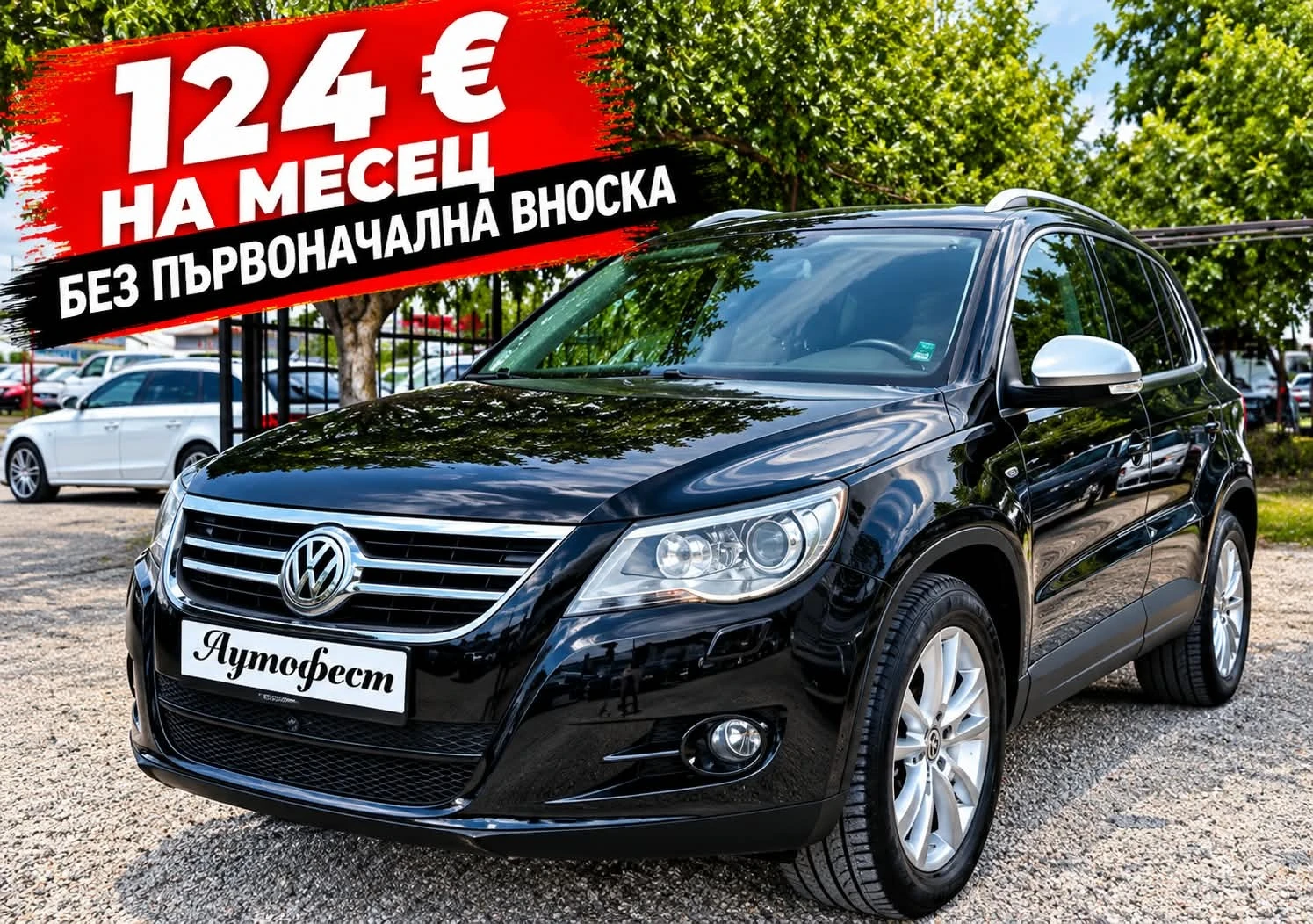 VW Tiguan 2.0TDI 4X4 DSG ПАНОРАМА , КОЖА , КАМЕРА