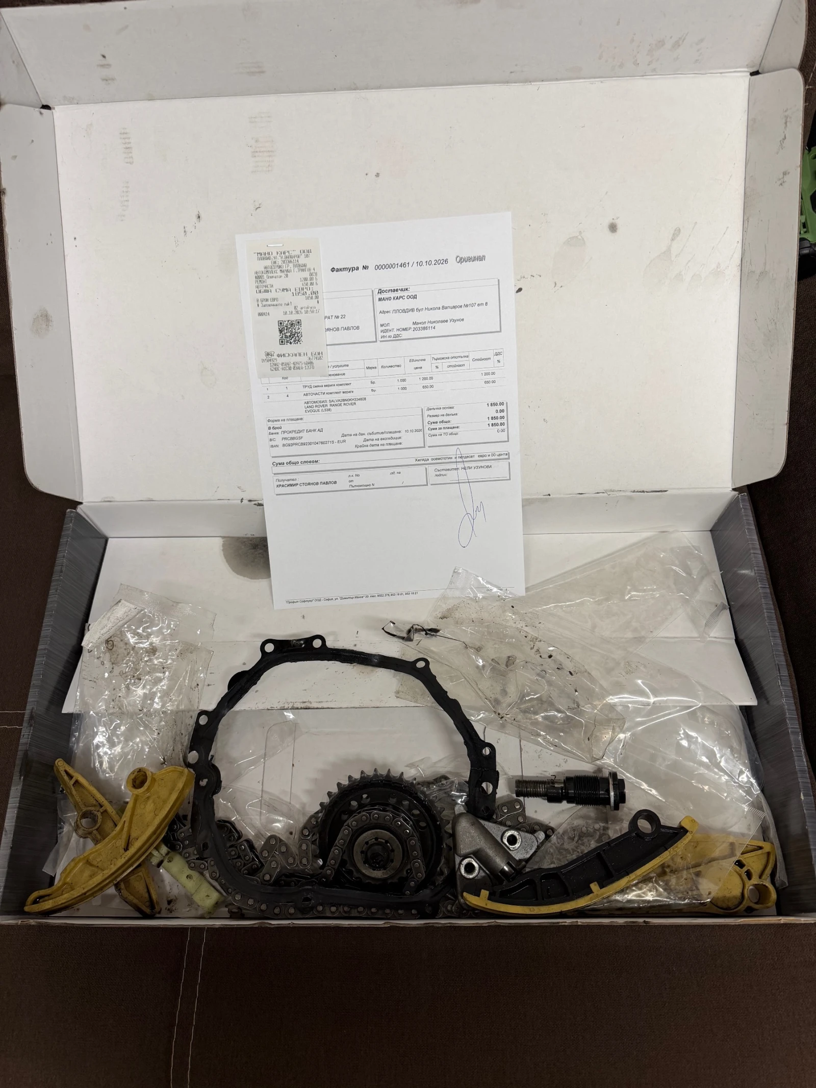 Land Rover Range Rover Evoque -2.0d-4X4 | Mobile.bg � ����������� 15