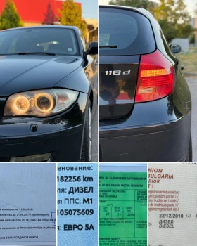 BMW 116 d/2.0/+ EURO5A+ FACELIFT+ ОБСЛУЖЕНА, снимка 16
