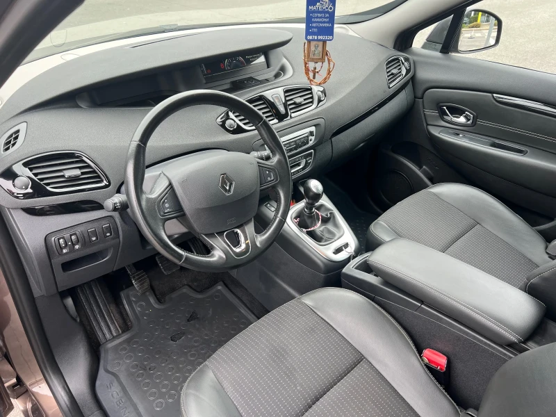 Renault Grand scenic, снимка 3 - Автомобили и джипове - 47394991