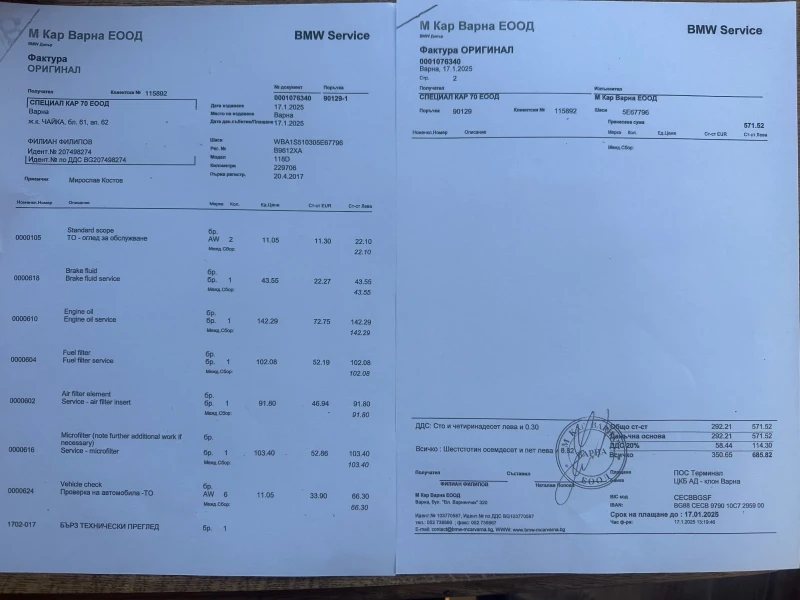 BMW 118 2.0 D NAVI, снимка 17 - Автомобили и джипове - 48442875