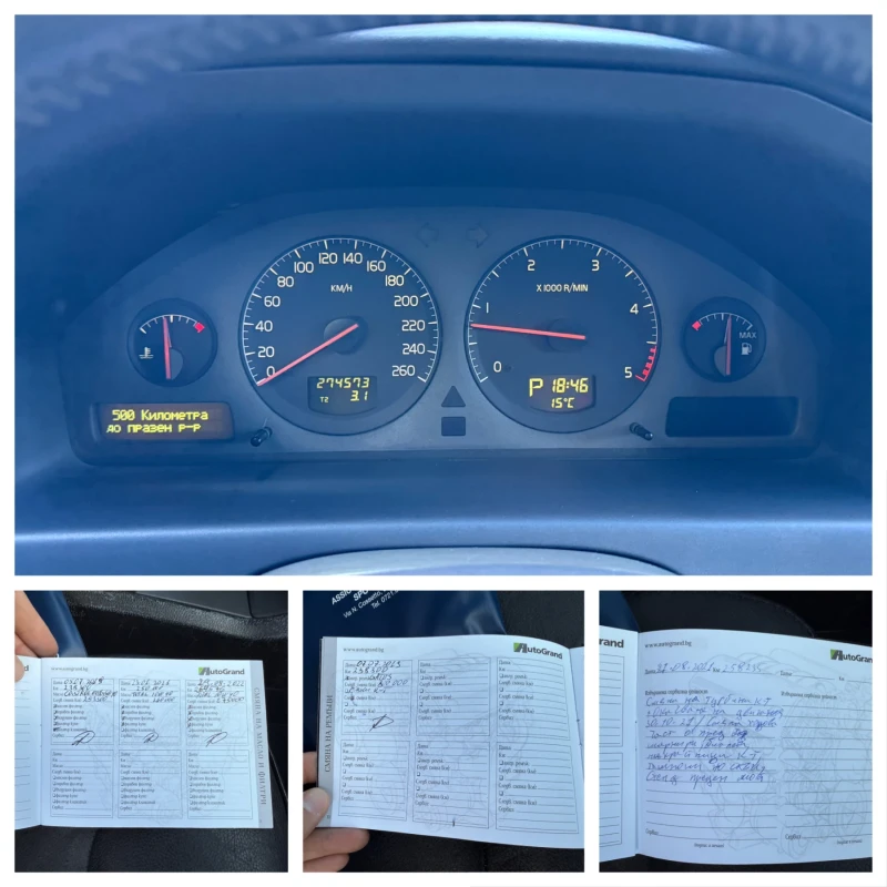 Volvo Xc70 D5 AWD , снимка 11 - Автомобили и джипове - 51968678