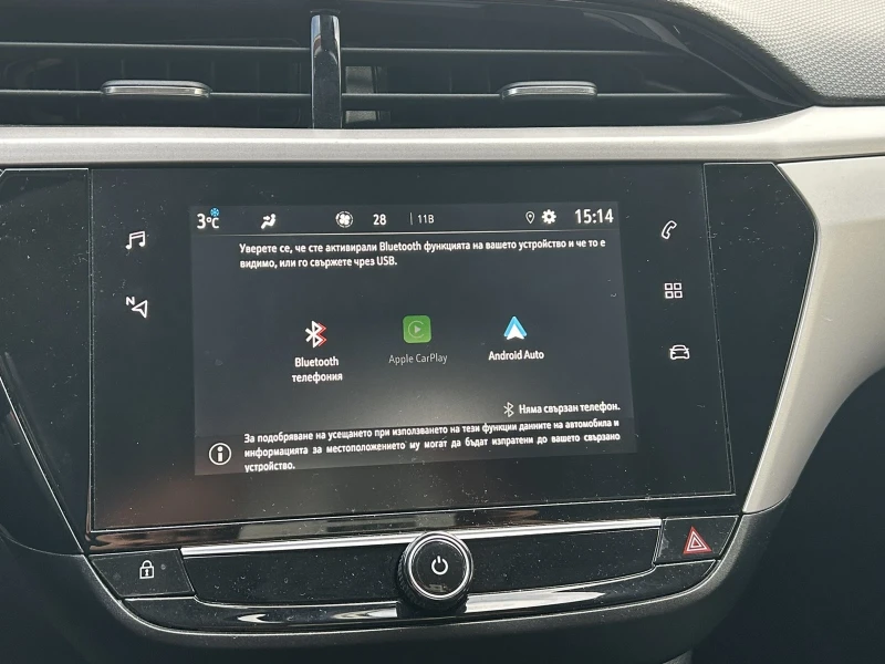 Opel Corsa Facelift , снимка 10 - Автомобили и джипове - 52957234