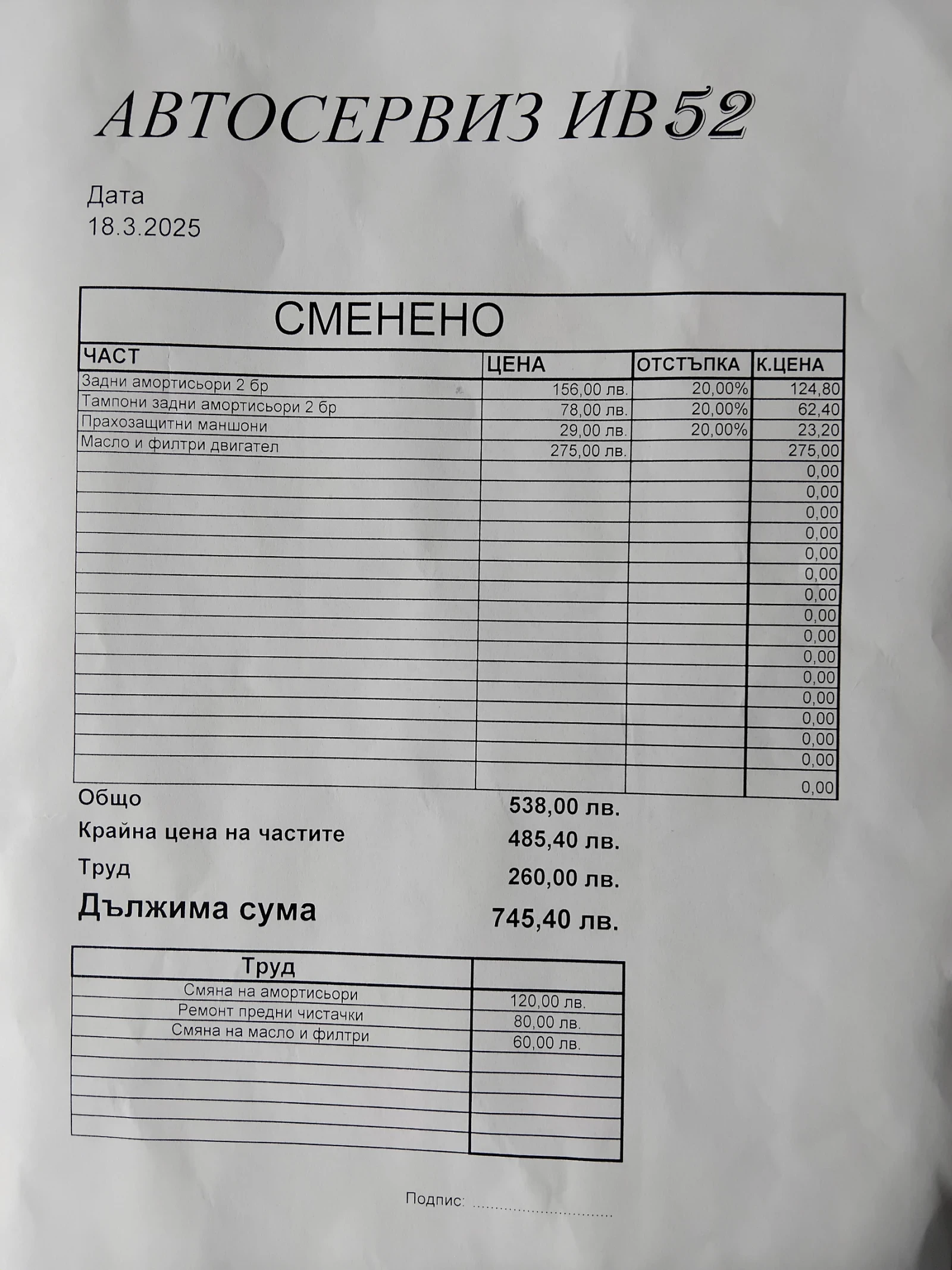 Audi A6  - изображение 7